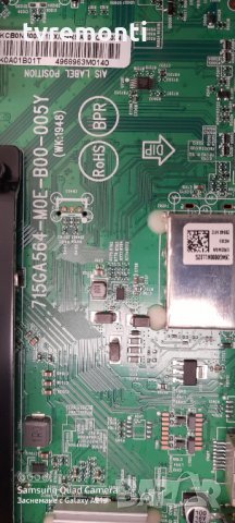 Main board 715GA564-M0E-B00-005Y, снимка 2 - Части и Платки - 31886634