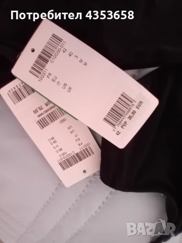 Chantalle 85C/85F бански, снимка 3 - Бански костюми - 51187228