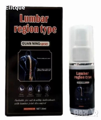 Спрей за болки в гърба и лумбалните прешлени