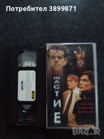 Продавам видеокасети цена 19.56 лева, снимка 2 - DVD филми - 53374759