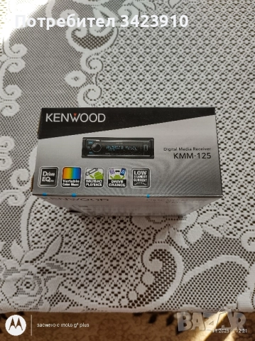 продавам радио кенулд , снимка 4 - Радиокасетофони, транзистори - 52541683