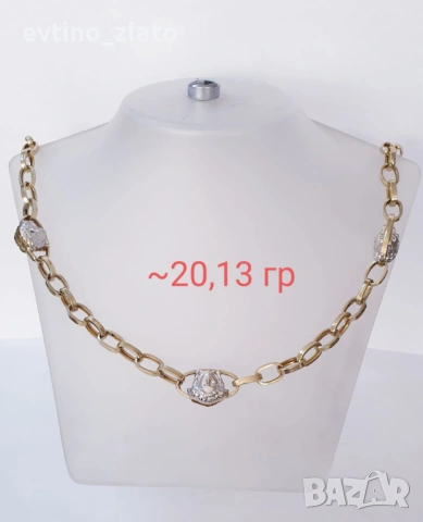 Златни синджири на ПРОМОЦИЯ, снимка 3 - Колиета, медальони, синджири - 54276917