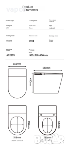 Мултифункционална слим смарт тоалетна с биде, подгрев, сушене, масаж, снимка 8 - Други - 52471405