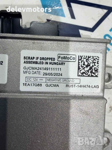 RU5T-14H474-LAG, RU5T14H474LAG Gateway модул от Ford Tourneo Courier V769 1.0L EcoBoost  , снимка 5 - Части - 53988633