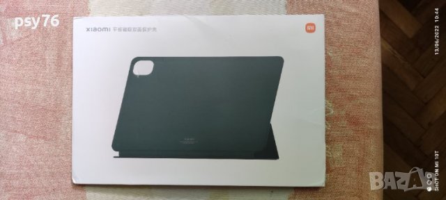 Xiaomi Pad 5 Pro 5G 256GB 8GB -Xiaomi 67 Watt Charger - Flipcover, снимка 2 - Таблети - 37069053