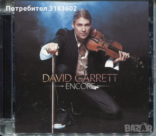 David Garet-Encore