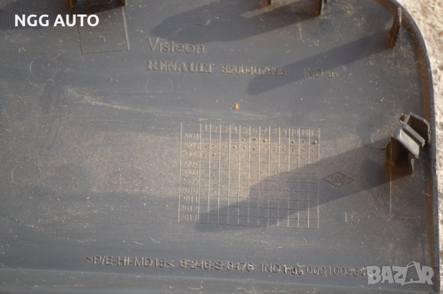 Интериорна пластмаса за Renault Clio III Hatchback (01.2005 - 12.2012), снимка 2 - Части - 37793693