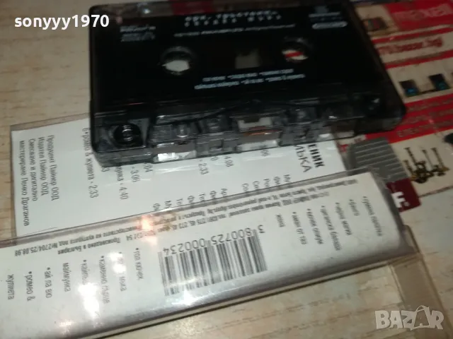 СЛАДКА МЪКА-ОРКЕСТЪР ТРЪСТЕНИК-ОРИГИНАЛНА КАСЕТА 0903251911, снимка 15 - Аудио касети - 49425007