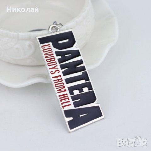 Ключодържател Пантера , Pantera Cowboys from Hell, снимка 3 - Други - 29337226