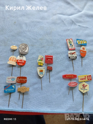 Лот рекламни значки 20 броя стари редки за КОЛЕКЦИЯ ДЕКОРАЦИЯ 50365, снимка 12 - Колекции - 52154811