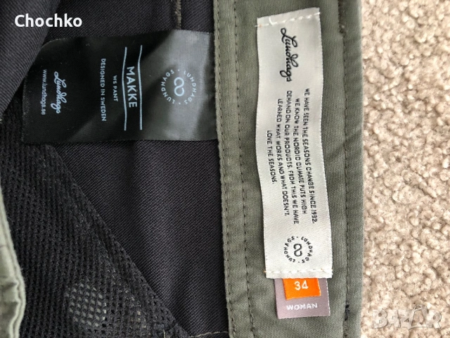 LundHags туристически панталон, снимка 3 - Панталони - 53344013