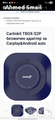 Full Android Ai Box Carlinkit Android 13-64памет /4рам-8ядрен