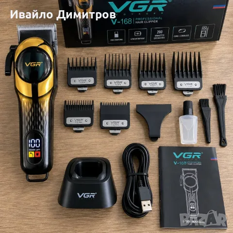 VGR V-166 – ПРОФЕСИОНАЛНА МАШИНКА ЗА ПОДСТРИГВАНЕ GOLD