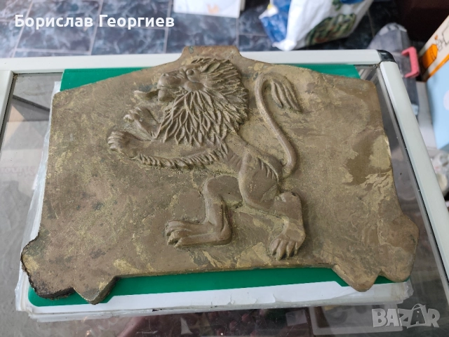 Месингово пано лъв месинг