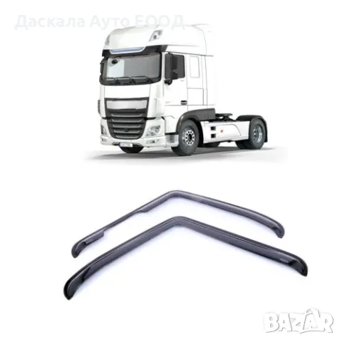 Комплект ветробрани за камиони за ДАФ DAF XF 106 
