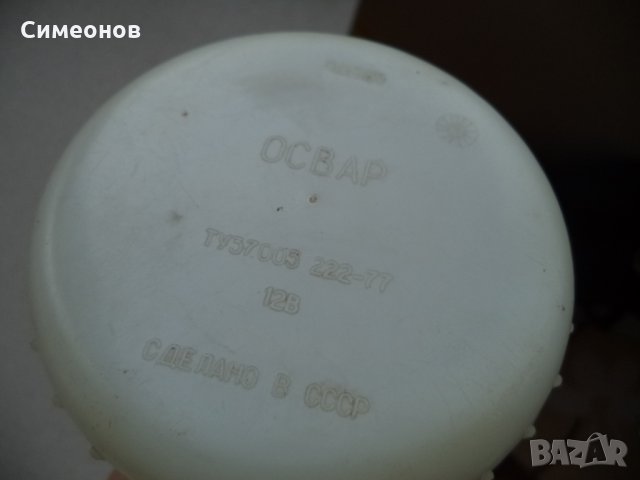 Подвижна лампа-ретро, снимка 3 - Аксесоари и консумативи - 29738732