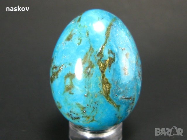 Изключителни яйца от Тюркоаз, Хелиодор, Орпимент с Реалгар, снимка 7 - Колекции - 30467847