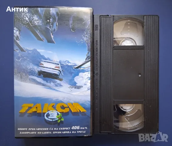 Видеокасета VHS Такси 3 , снимка 2 - Други жанрове - 55833295