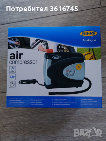 Портативен Компресор за Гуми 