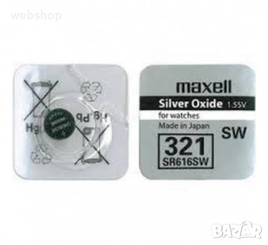 Сребърна плоска батерия MAXELL, 1,55V, 321A, SR616SW, снимка 2 - Друга електроника - 38326992