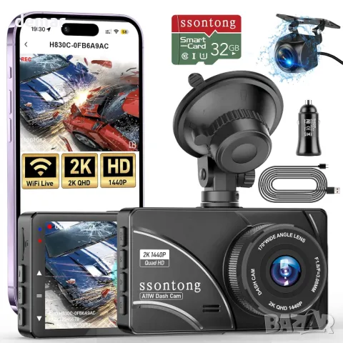 Dash Cam отпред и отзад, 2K, WiFi/БЕЗПЛАТНО ПРИЛОЖЕНИЕ, отпред 170°+140° отзад