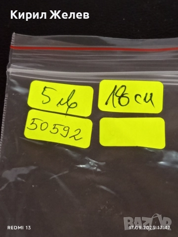 Химикал сувенир ДЯДО КОЛЕДА за КОЛЕКЦИЯ ДЕКОРАЦИЯ 50592, снимка 7 - Други ценни предмети - 51747661