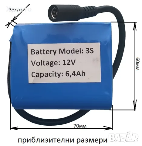  12V 37Ah презареждаема батерия, снимка 8 - Други машини и части - 33703186