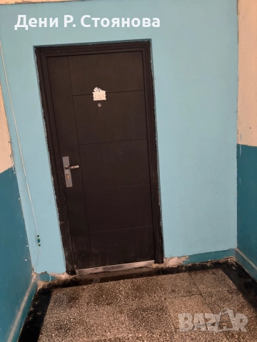 🏠!!ПРОДАВА СЕ АПАРТАМЕНТ!!🏠, снимка 1