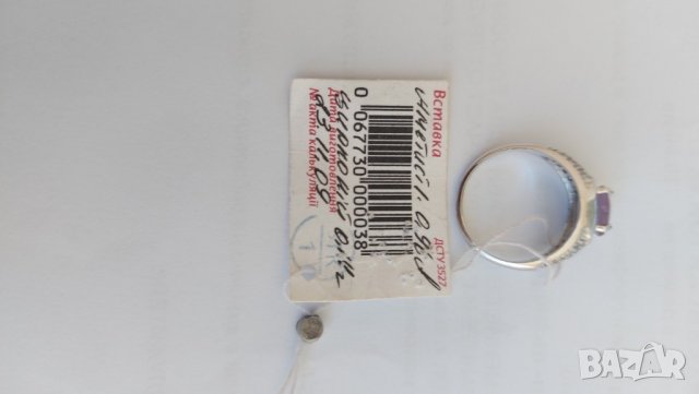 Руски златен  пръстен с естествен аметист и фианити, снимка 3 - Пръстени - 36751188