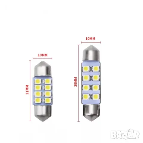 LED крушка за плафон, лед осветление за регистрационен номер, крушки