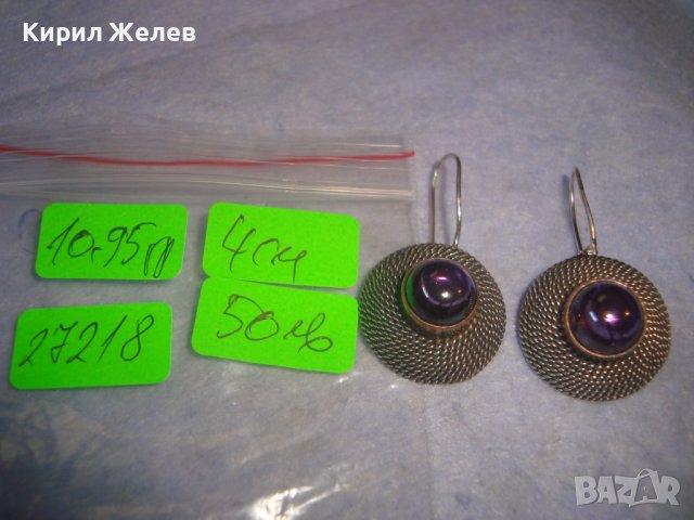 СТАРИ СРЕБЪРНИ СТИЛНИ ВИНТИДЖ АРТ ОБЕЦИ с ЦВЕТНО ВЕНЕЦИАНСКО СТЪКЛО КРИСТАЛ МУРАНО 27218, снимка 5 - Антикварни и старинни предмети - 36867072