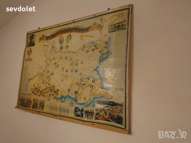 Старинна карта на Царство България.Цената не подлежи на коментар,, снимка 3 - Антикварни и старинни предмети - 50932613