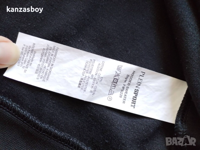 plein sport - страхотно мъжко горнище КАТО НОВО Л, снимка 9 - Спортни дрехи, екипи - 52541383