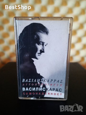 Василис Карас - Самонадеяност