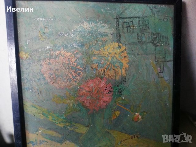 картина-пейзаж, снимка 2 - Картини - 29165256