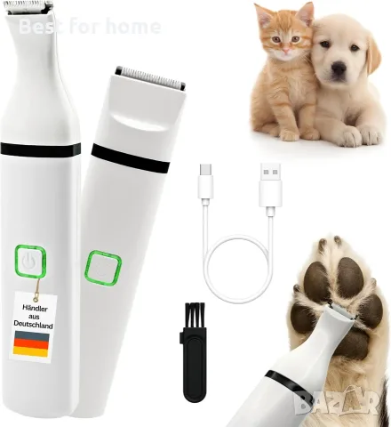 Професионален тример за лапи за кучета и котки - Dog Paw Trimmer Quiet Clippers Dog Clippers 