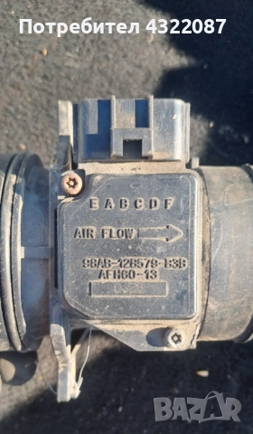 Дебитомер 98AB-12B579-B3B Ford 1.6 / 1.8 /2.0 / 1.8TDCI 