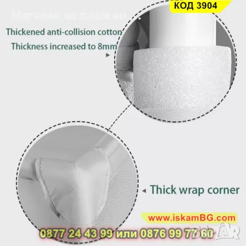 Лесно сглобяема кошара за игра за деца 120 x 160 см - КОД 3904, снимка 10 - Кошарки - 48154139