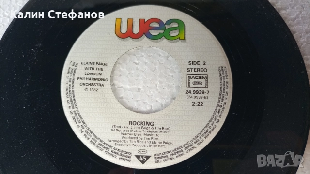 Малка грамофонна плоча, 7 инча, 17.78 см, ELAINE PAIGE 1-ave maria 2-rocking, снимка 6 - Грамофонни плочи - 51604607