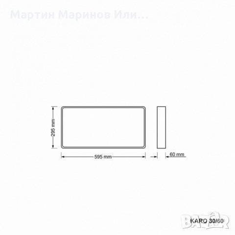 LED Панел .60X30, снимка 2 - Лед осветление - 30890497