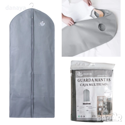 6060 Калъф за дрехи с цип за съхранение торба за костюм шранг, 60x137cm