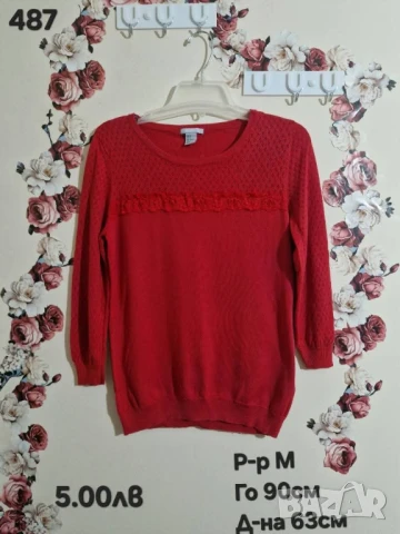 втора употреба дрехи , снимка 16 - Други - 51178208