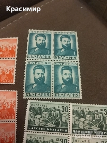 Пощенски марки Царство България.MNH., снимка 2 - Филателия - 52517136