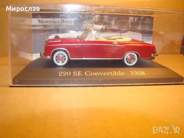 1:43 MERCEDES BENZ 220 SE CONVERTIBLE МОДЕЛ КОЛИЧКА ИГРАЧКА, снимка 7 - Колекции - 48982238