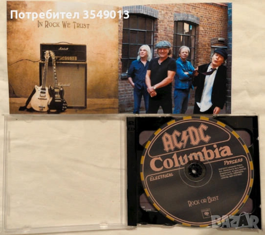 CD / ЦД компакт диск - AC / DC - Rock or Bust [Limited Edition 2 CD] - 2014 , снимка 9 - CD дискове - 54034274