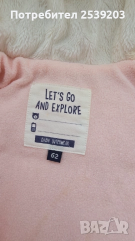 Чувал за количка 0-6 мсеца , снимка 3 - Детски колички - 52397071