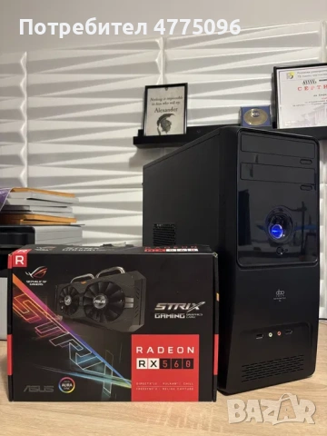 Бюджетен Геймърски компютър intel i7, RX560 4gb, 8 ram, 480 ssd, 300W