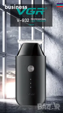 Машинка за подстригване с акумулаторна батерия VGR V-932, снимка 3 - Друга електроника - 48538981