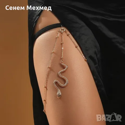 Бижу за бедро, снимка 1