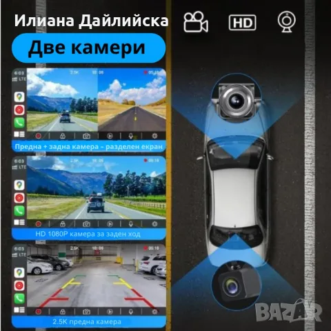 Мултимедия H605D-DVR CarPlay Android/iOS Auto 10.26" с 2 камери, DVR запис и безжична връзка!, снимка 6 - Аксесоари и консумативи - 52693070